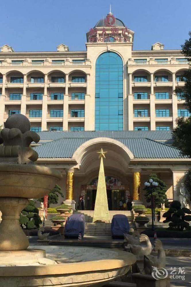 Qingyuan Hengda Hotel Extérieur photo